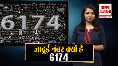 indian mathematician found a magical number 6174
