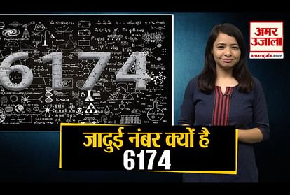 indian mathematician found a magical number 6174