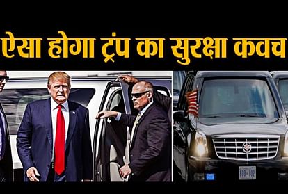 donald trump security circle in India