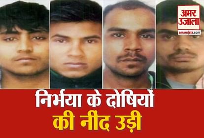 Nirbhaya Case: convicts including Vinay Feels Discomfort in Tihar Jail