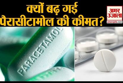 why paracetamol prices are increasing