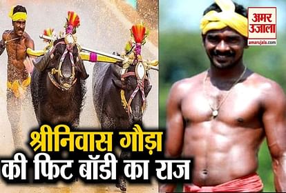 Mystery Of Kambala Running Star Srinivas Gowda Body Fitness