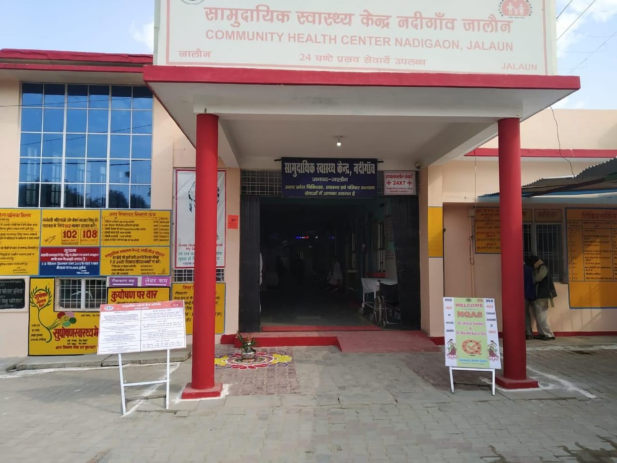 Nadiagaon CHC gets national level certificate