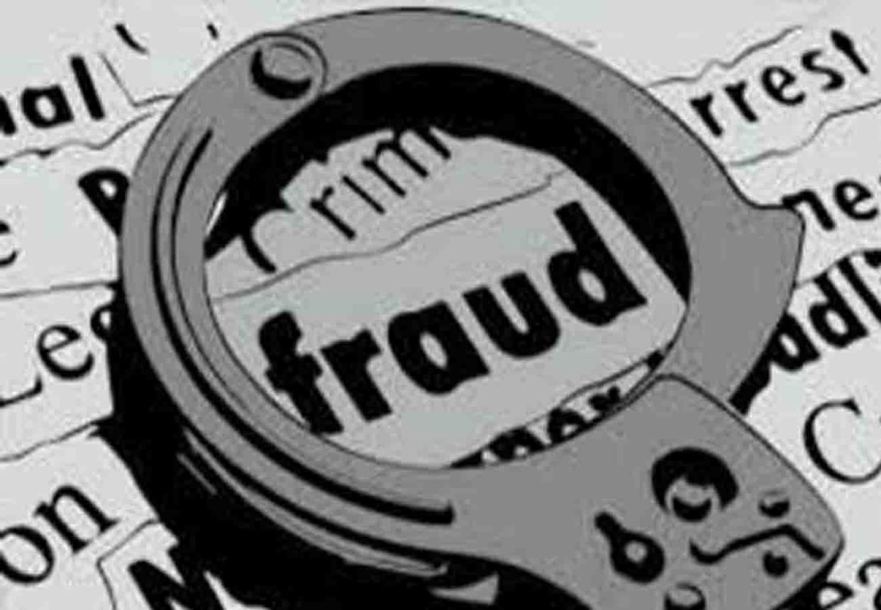 16 lakh rupees fraud in the name of getting a job