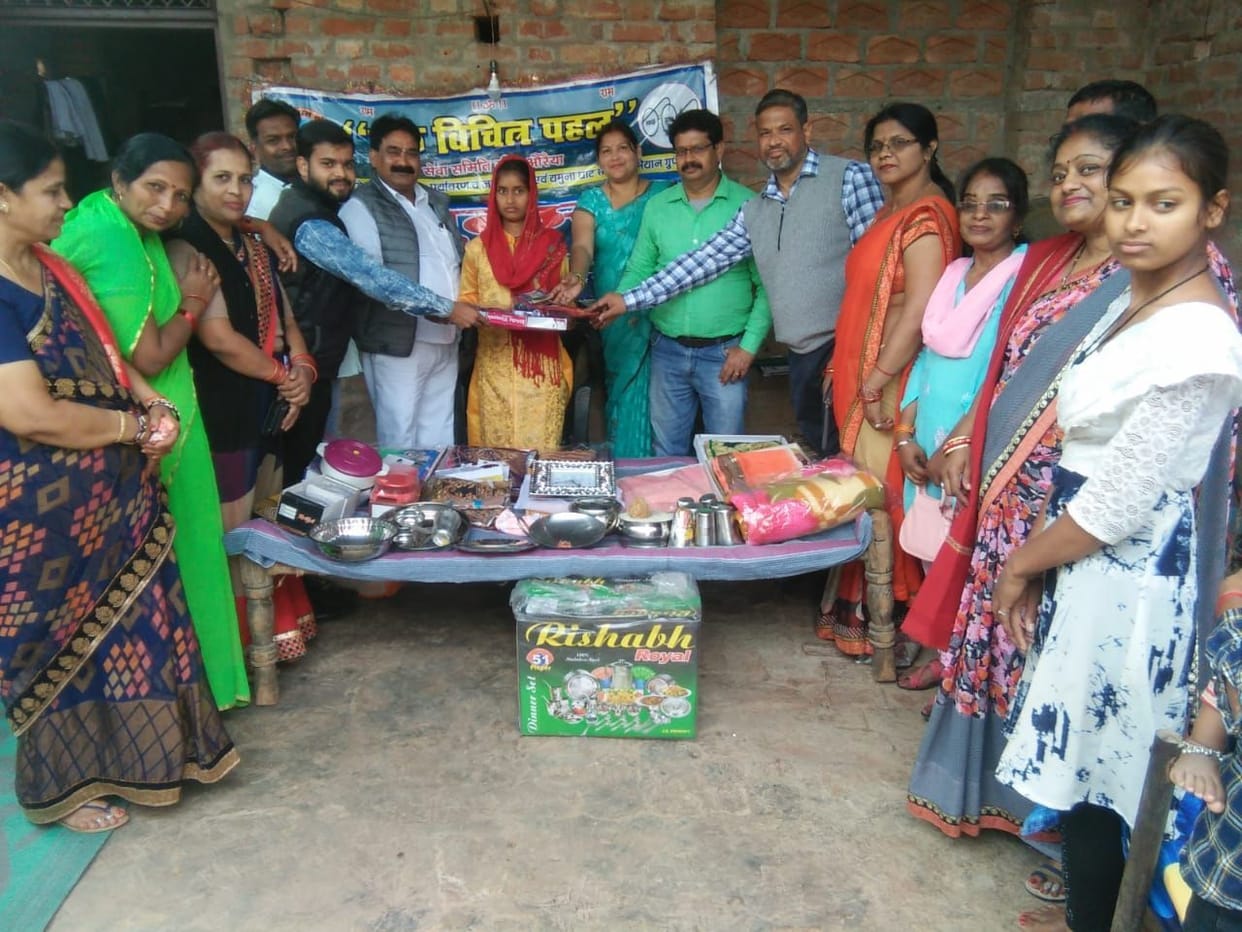 ek vichitra pahal sewa samiti