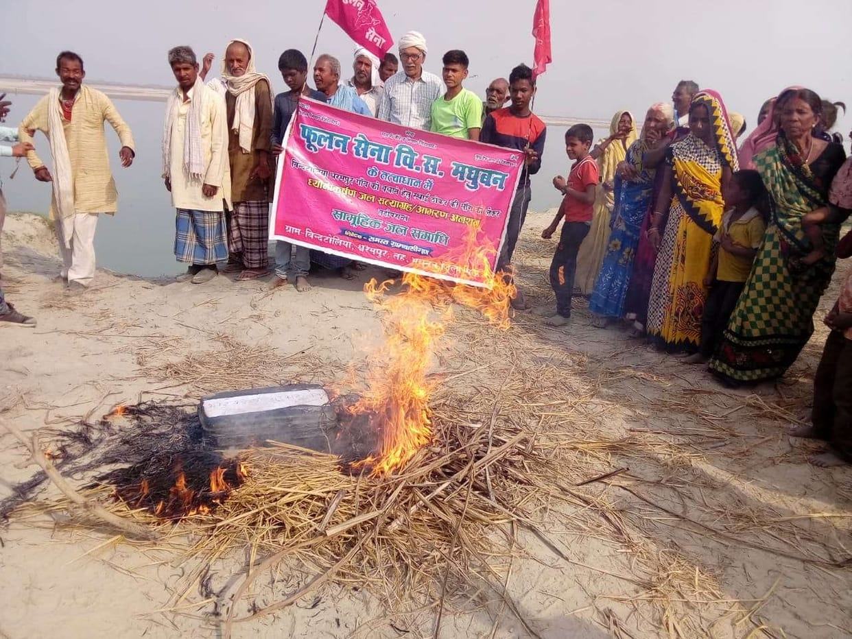 Villagers burnt effigy of budget