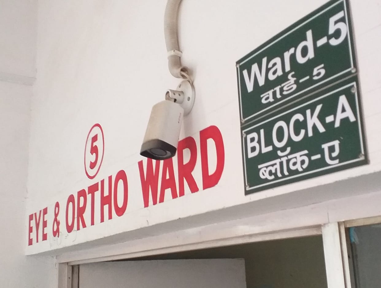cctv camera, civil hospital, location