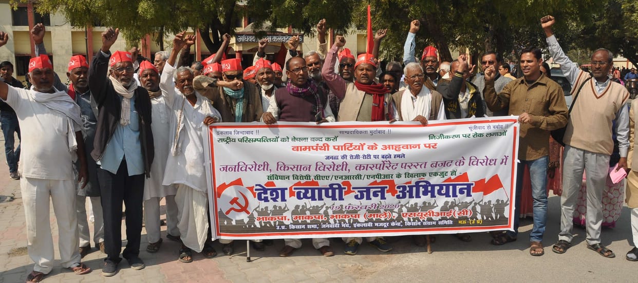 Demonstration against the government's anti-people policies
