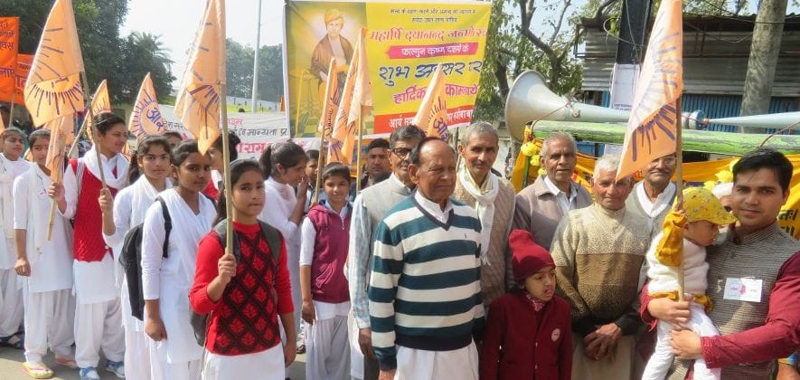 Maharishi Dayanand Janmotsav