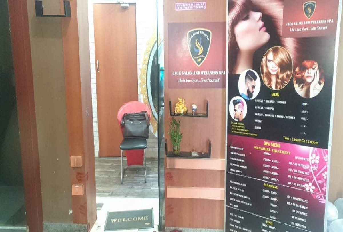 Bengaluru City Crime Branch raided a spa in Koramangala and rescued 6 girls, owner is absconding