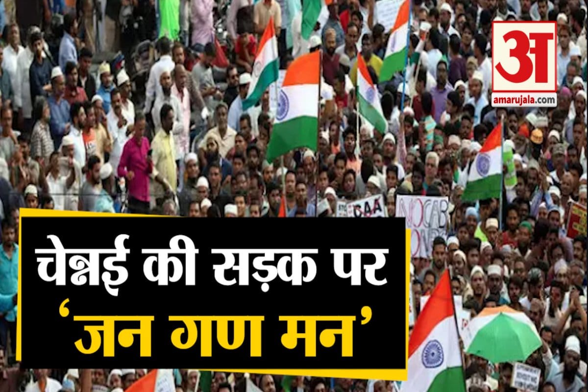 People Sing National Anthem During The March Against Caa -nrc In