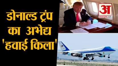 american president air force one plane