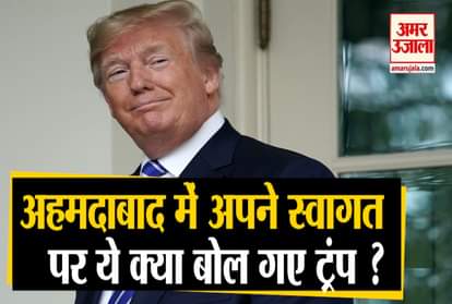 american president donald trump troll on social media before india visit