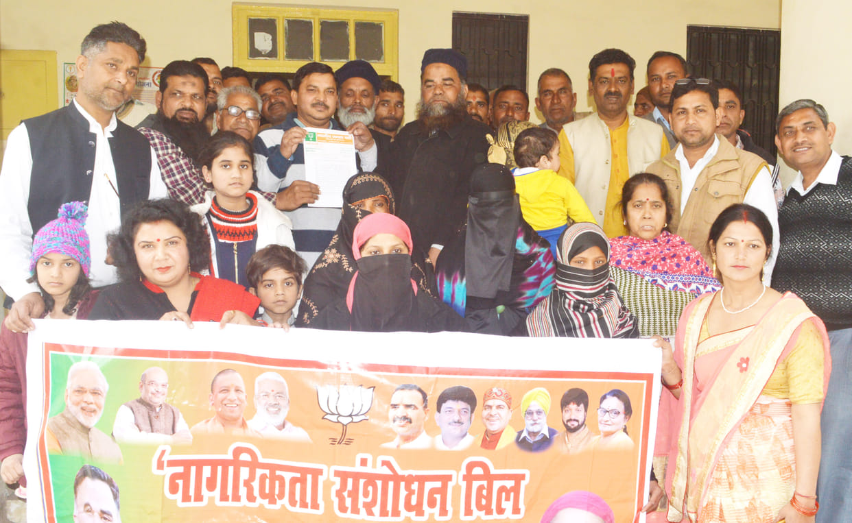 BJP Muslim National Forum sent memorandum to PM