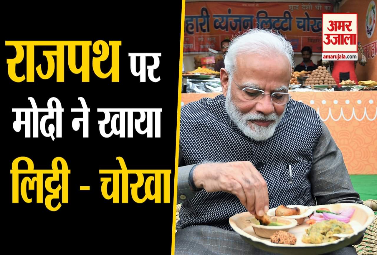 'हुनर हाट'