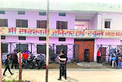 Nini student had threatened to bomb the school