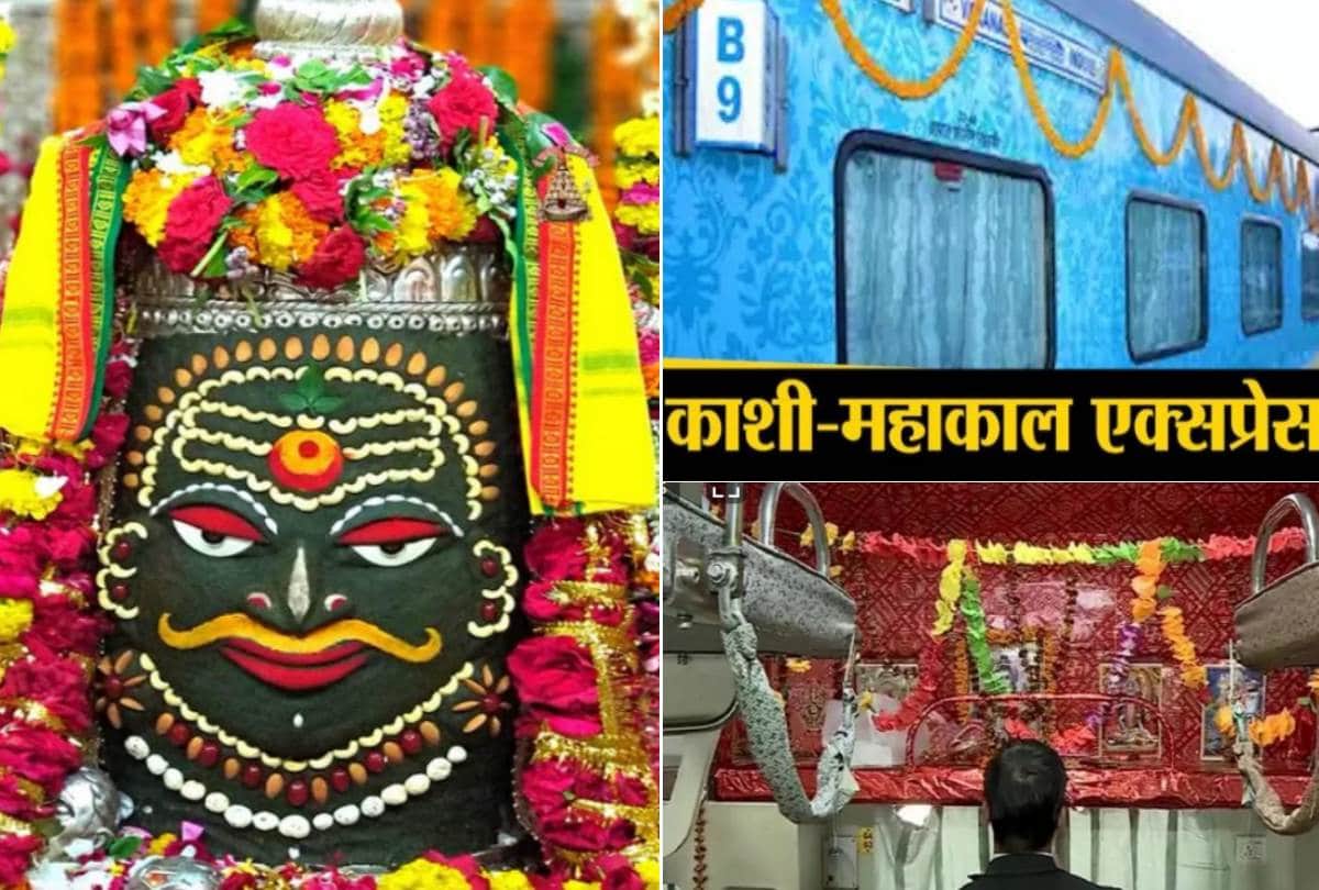 IRCTC Kashi Mahakal Express Tour Packages Know all about cheapest tour package