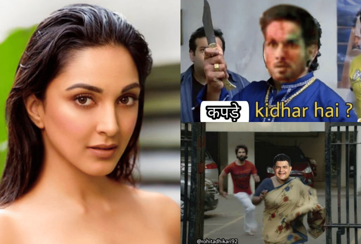 Kiara Advani troll on her Topless Photos funny memes viral