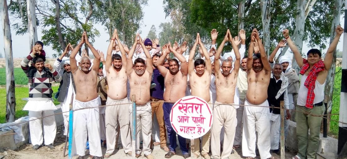 farmer protest against water problem in railway underpass