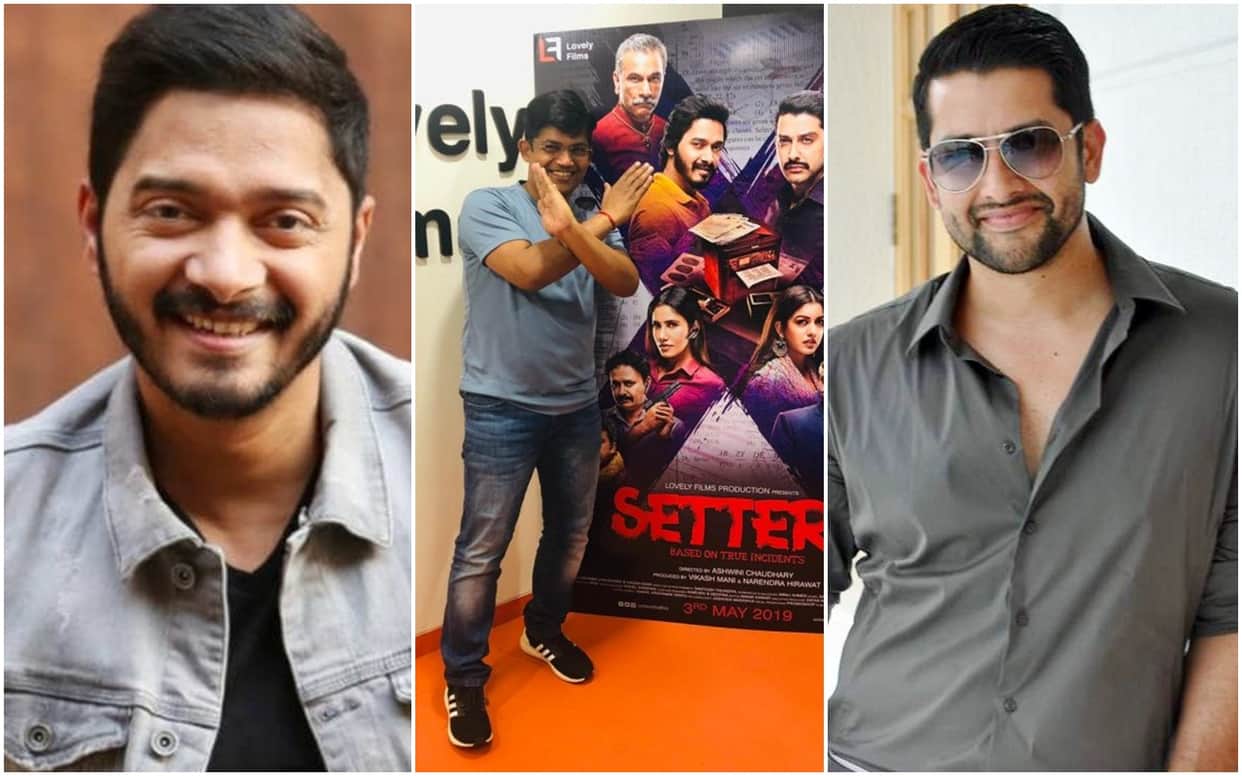 Film setters producer vikas mani is absconding complaint filed in uttar Pradesh film bandhu