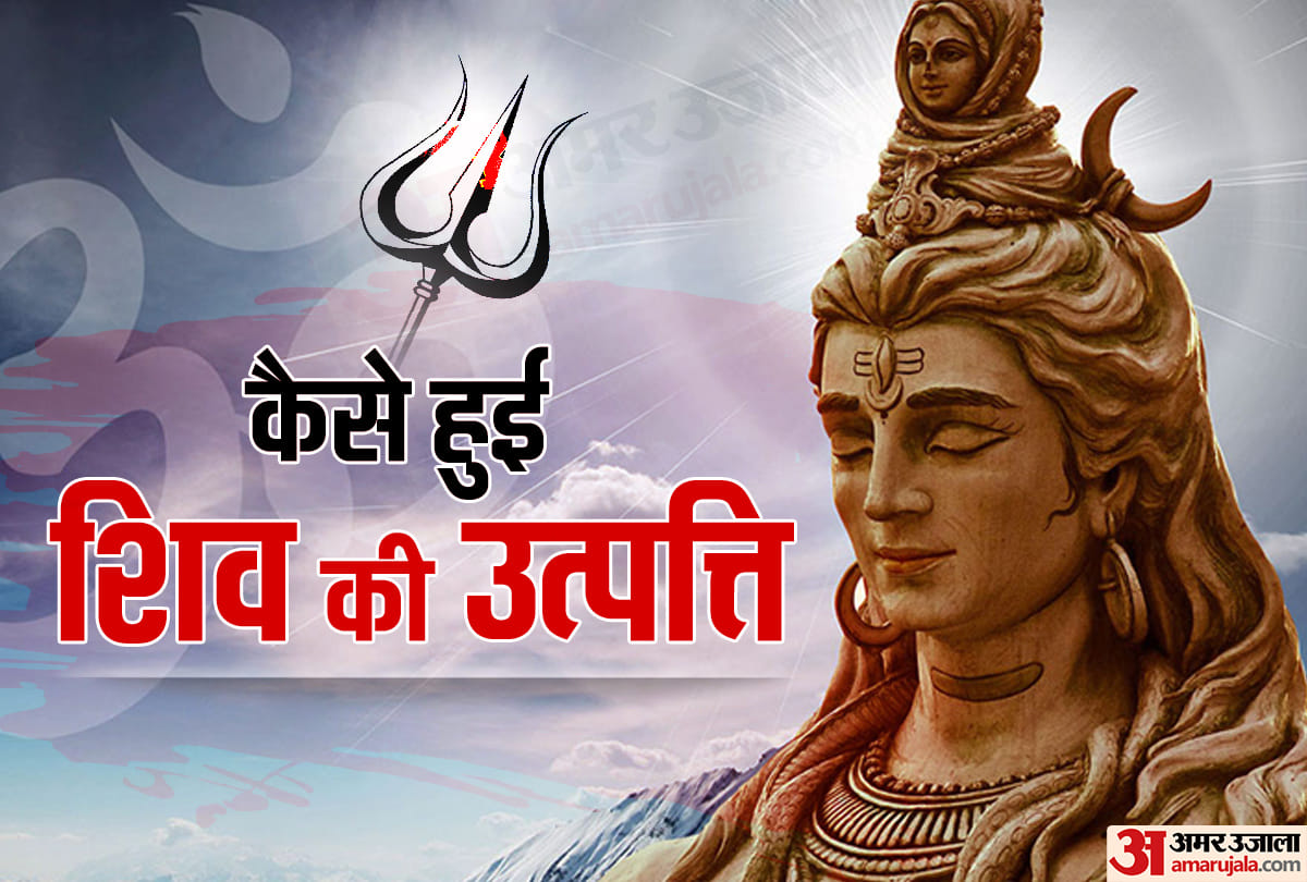 who is the father and mother of lord shiva
