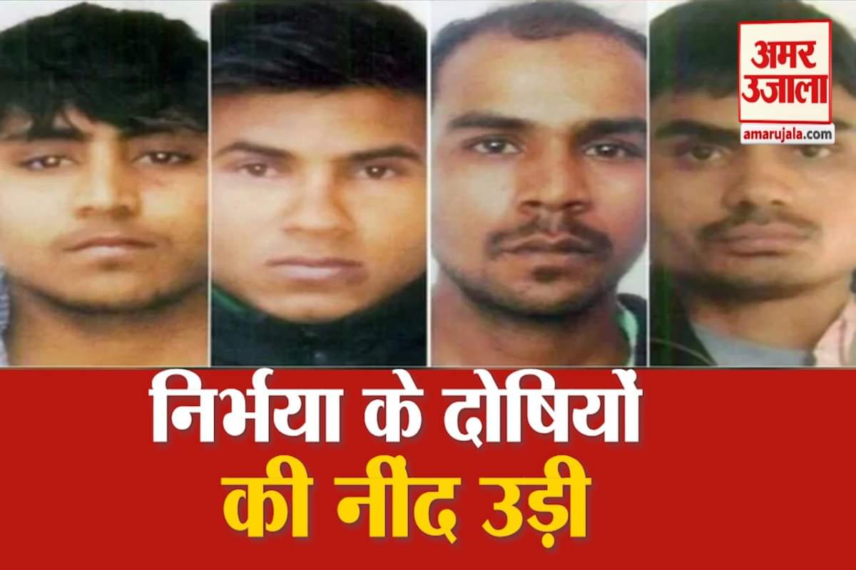 निर्भया