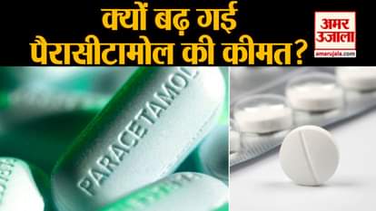 why paracetamol prices are increasing