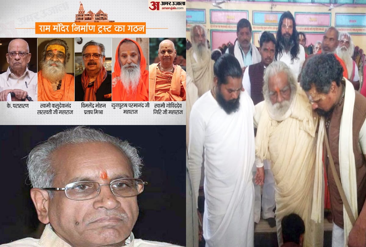 ram mandir trust meeting join mahant nritya gopal das and champat rai in delhi