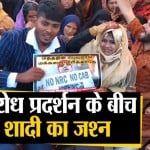 सीएए-एनआरसी