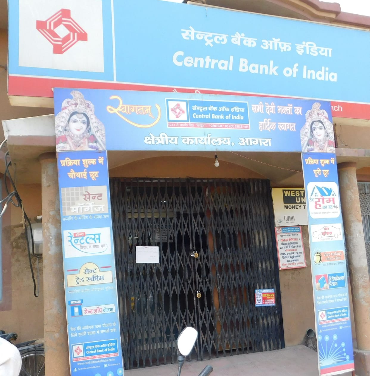 tghree days bank holiday in mainpuri