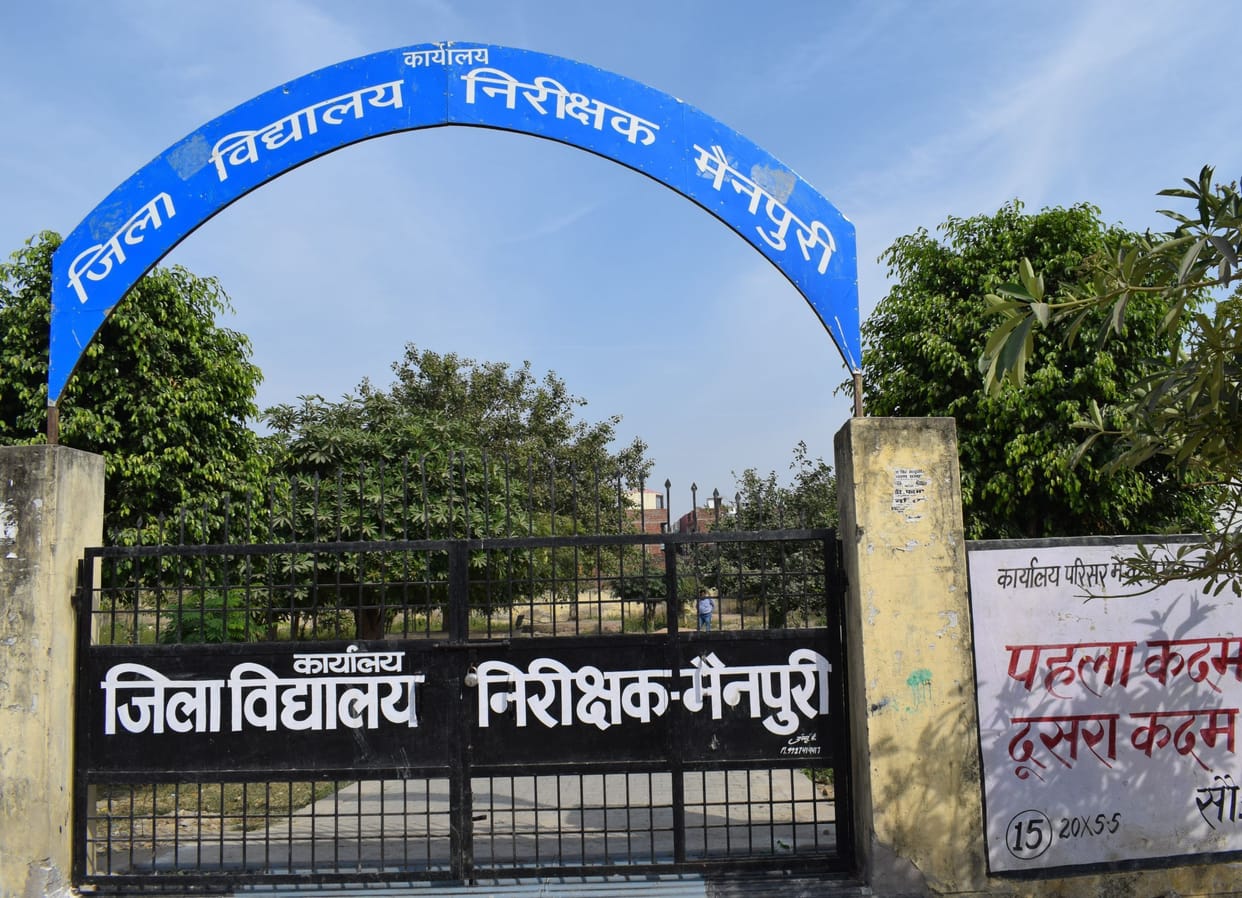 notice issued to coallage in mainpuri