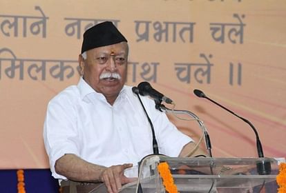 Mohan Bhagwat says that the painful history of Partition will not be allowed to be repeated