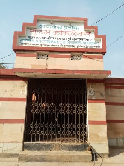 If this is the situation then it will be very difficult for Panchkroshi