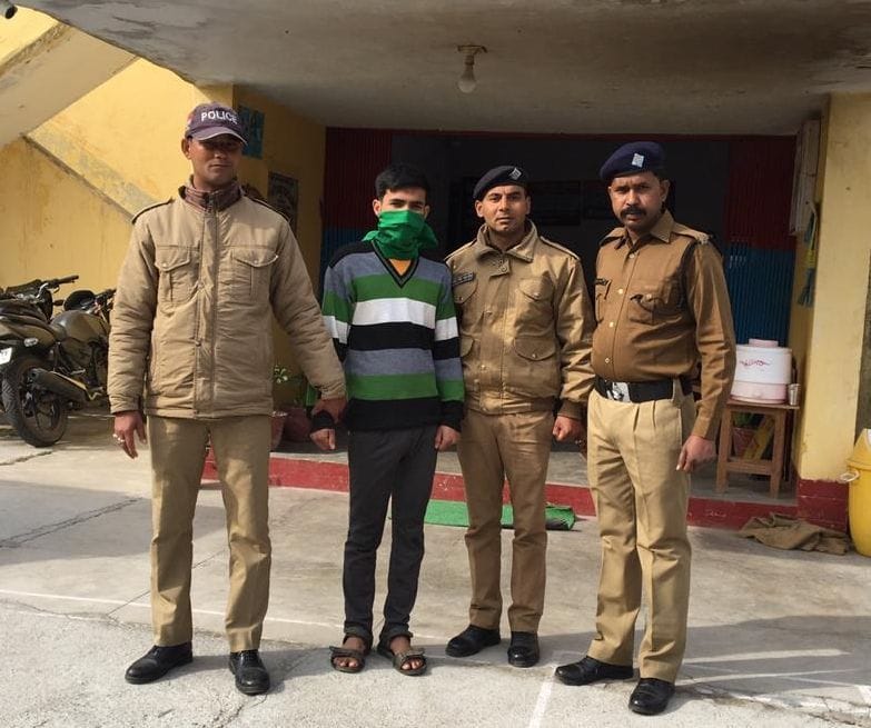 Aresting For Fake ID
