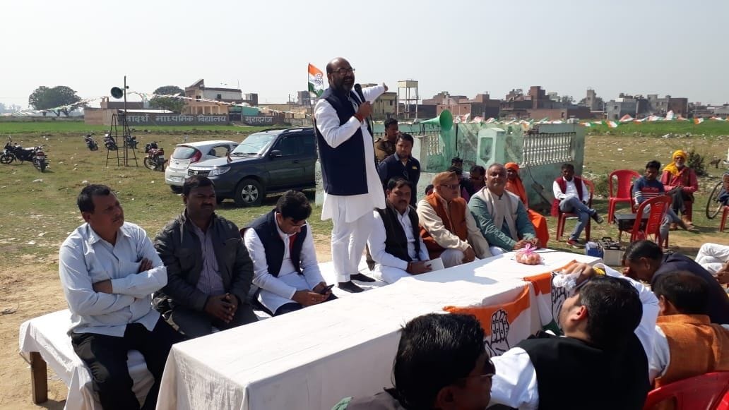 congress leader ajay kumar lallu attack of bjp government in auraiya