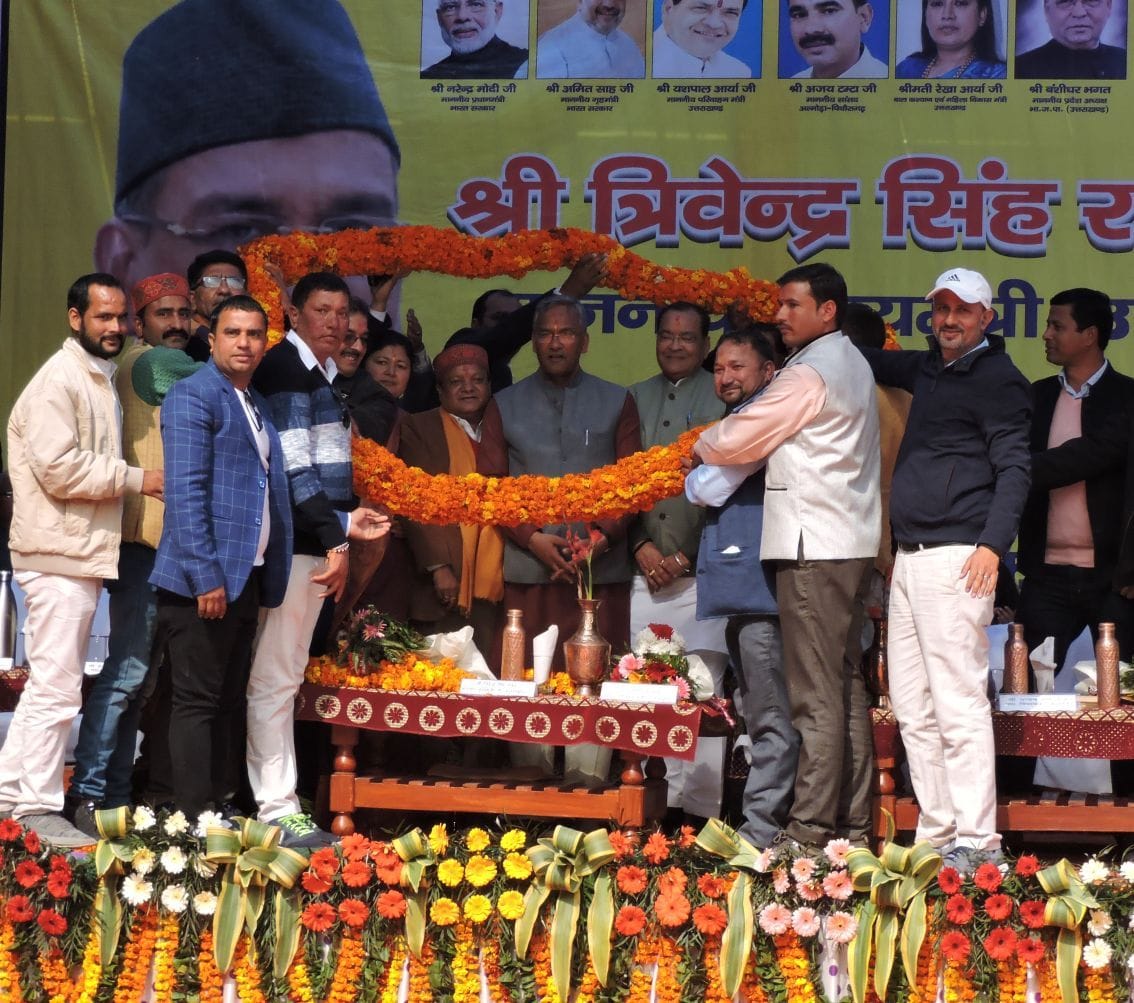 CM in Bageshwar