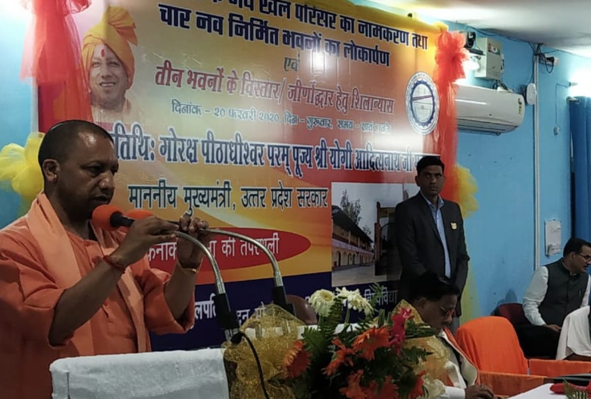 CM yogi adityanath visit in MMMUT gorakhpur