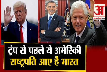 President Donald Trump is the seventh US President to visit India, know who came before him.