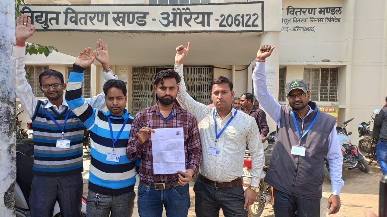 SIX employee of out sourcing protest in auraiya
