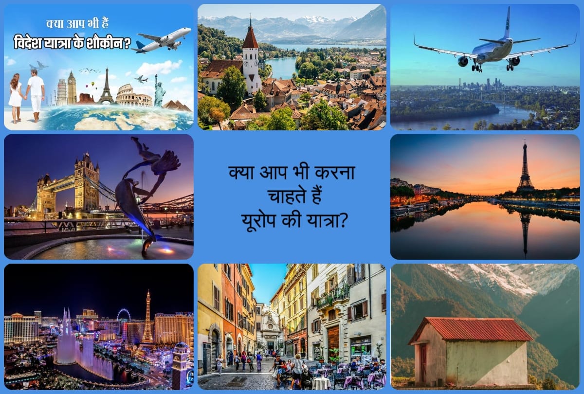 irctc europe tour 2020 cheapest tour package to visit to Switzerland Italy Germany Britain