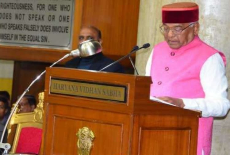 Haryana Assembly Budget Session 2020, JJP BJP Alliance Government