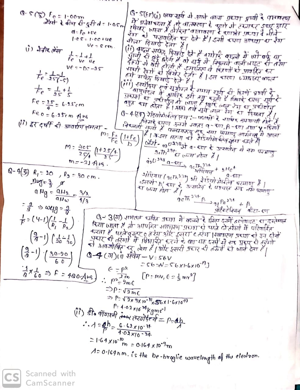 Inter Physics Solved Questions started selling before the examination started