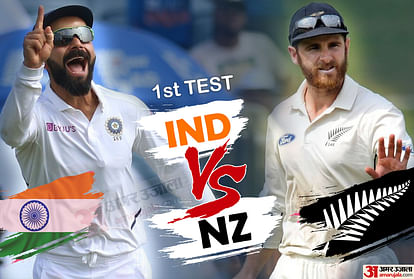 India vs New Zealand Live Cricket Score 1st Test Day 1 Match Scorecard News Updates