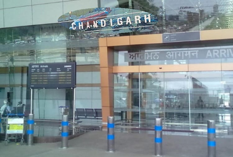Punjab Haryana High Court Statement on International Airport Chandigarh