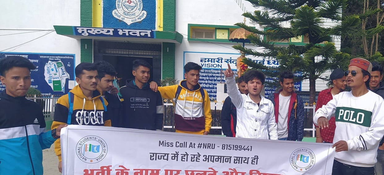 NSUI demonstrated in the Forest Guard recruitment case