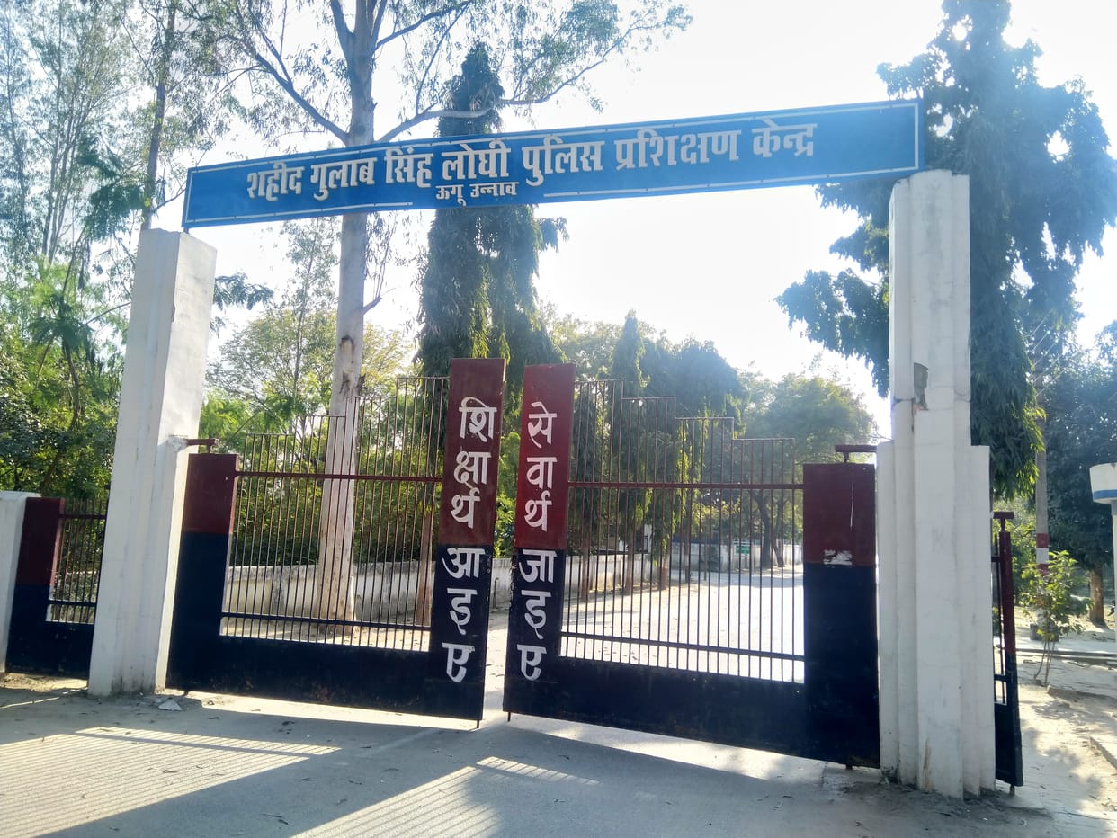 225 crore to rejuvenate police training center