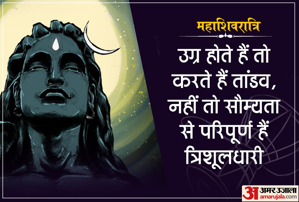 happy maha shivratri 2020 images wishes lord shiv quotes wallpaper messages and whatsapp status