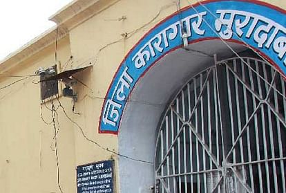 Moradabad: जेल में बंद बुजुर्ग कैदी से मिलने पहुंचे परिजन, वापस लौटे तो बिगड़ गई तबीयत, बाद में तोड़ दिया दम Moradabad: The health of an elderly prisoner in jail deteriorated, later he died.