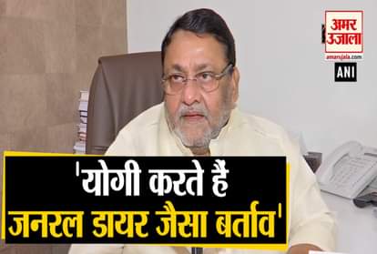 minister nawab malik On yogi adityanath behaving like general dyer over remark on caa protestor