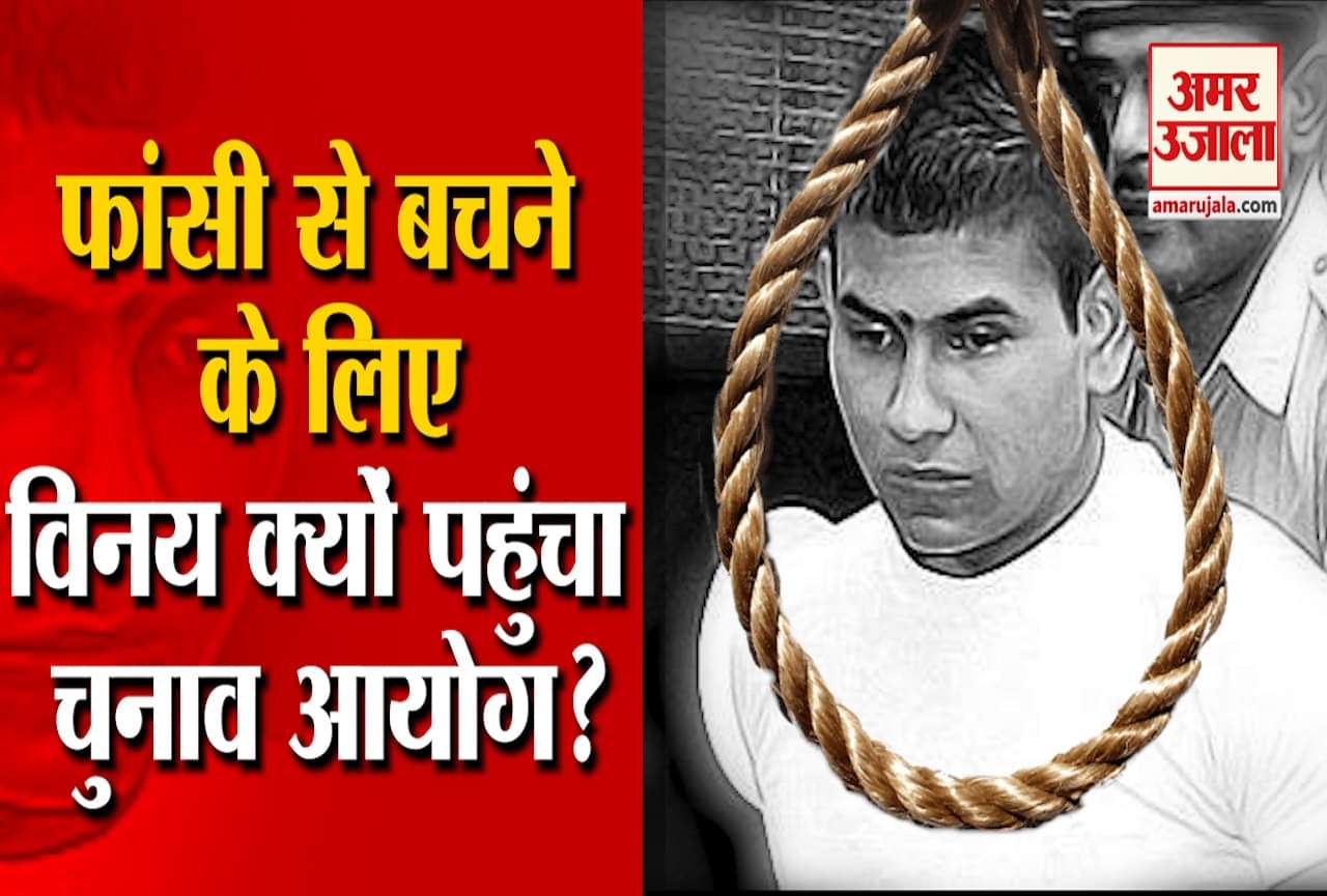 निर्भया केस